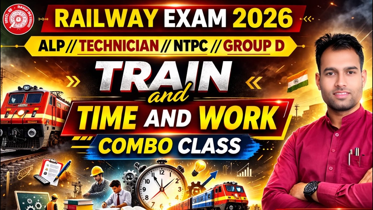 Railway 2026 Special रेलगाड़ी + समय, कार्य और मजदूरी | Maths Combo Live Class by Lokesh Sir