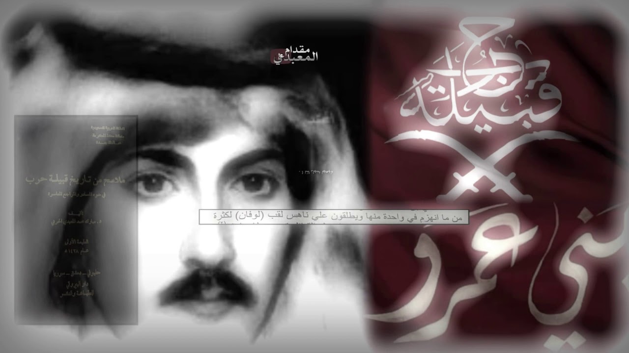 ناهس الذويبي 🔥 .