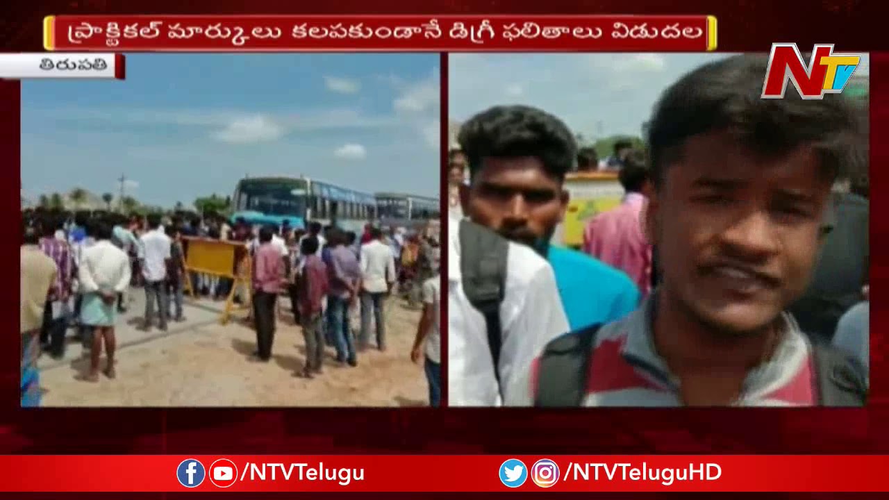 Student Unions Hold Protest Over SV University Staff Negligence || NTV
