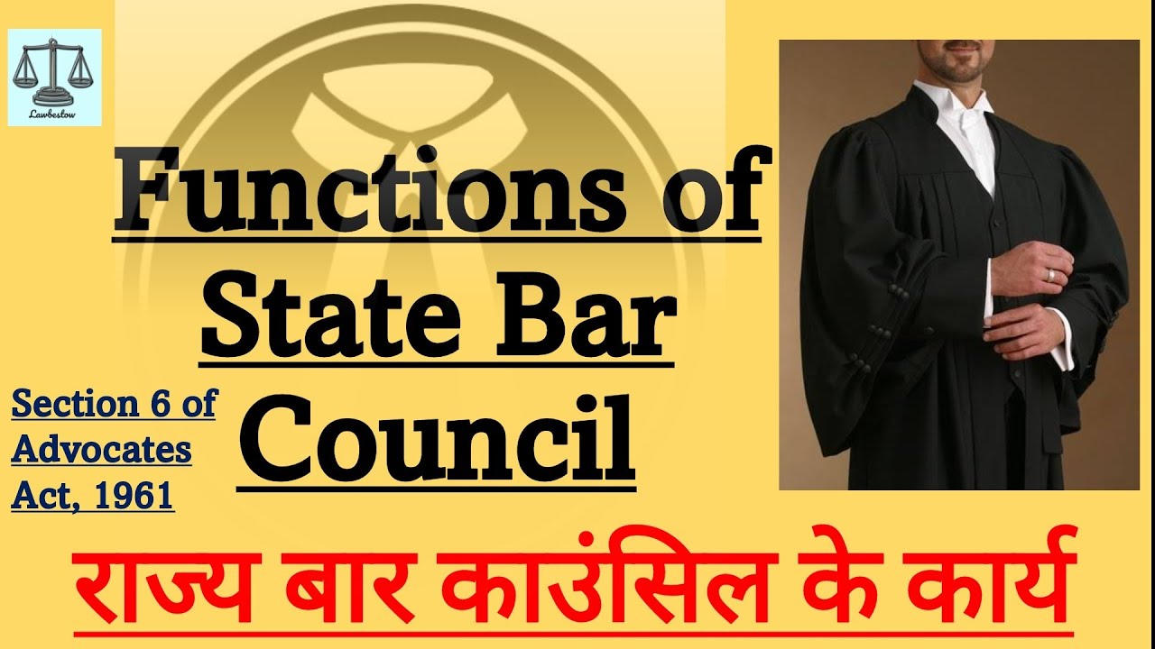 Functions of State Bar Council | Section 6 of Advocates Act,1961 #law #judiciary #advocatesact