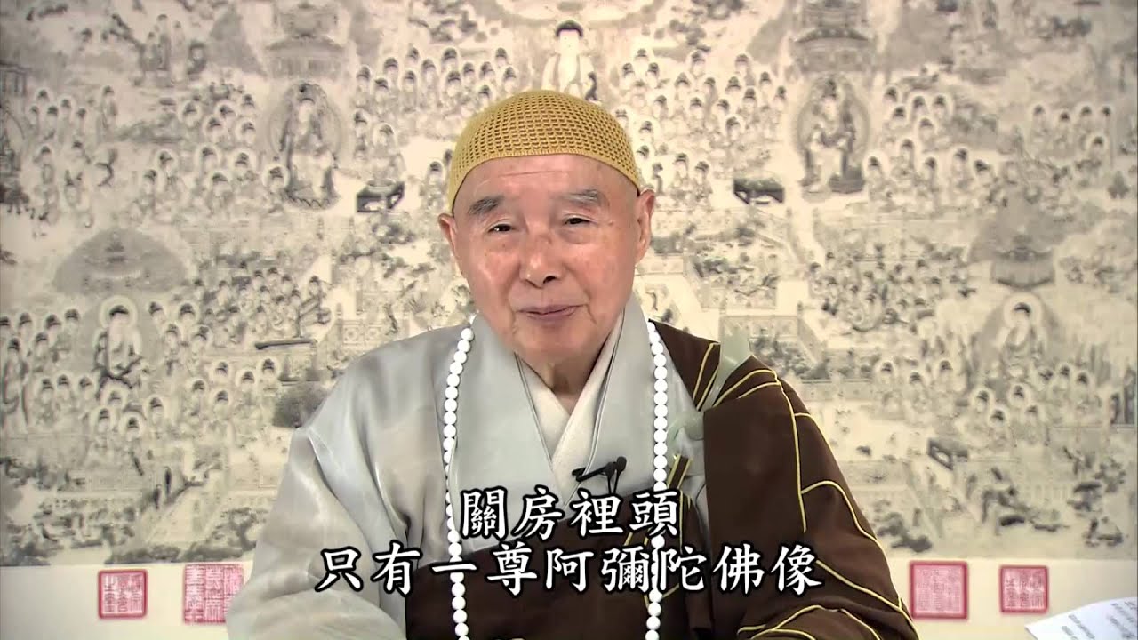淨空法師：家裡供佛像鎮宅，有沒有效？