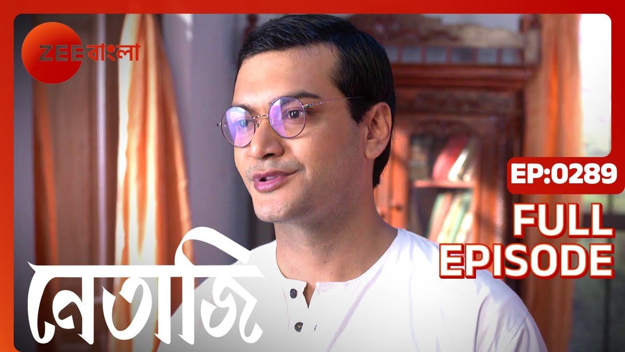 EP 289Нетаджи Субхаш Чандра - Индийское бенгальское телешоу - Же Бангла