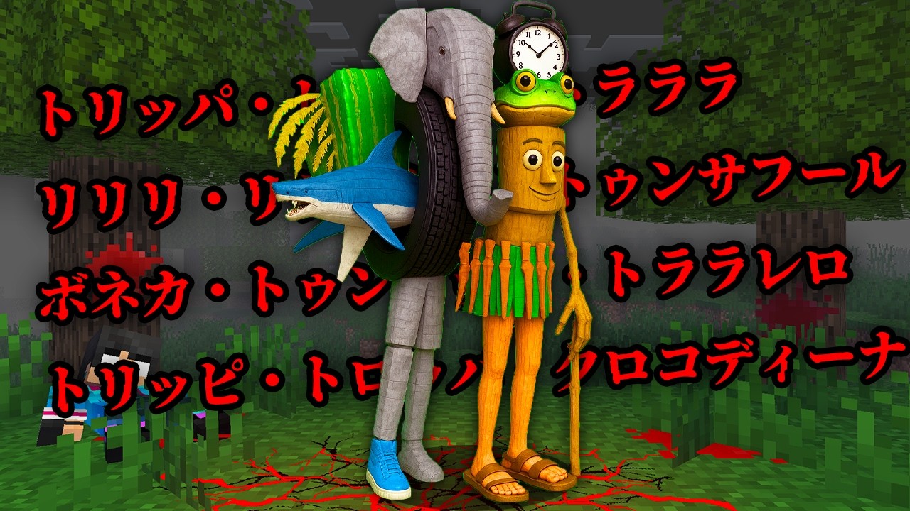 最強の合体ブレインロッドの都市伝説を検証した結果...【 マイクラ / マインクラフト 】
