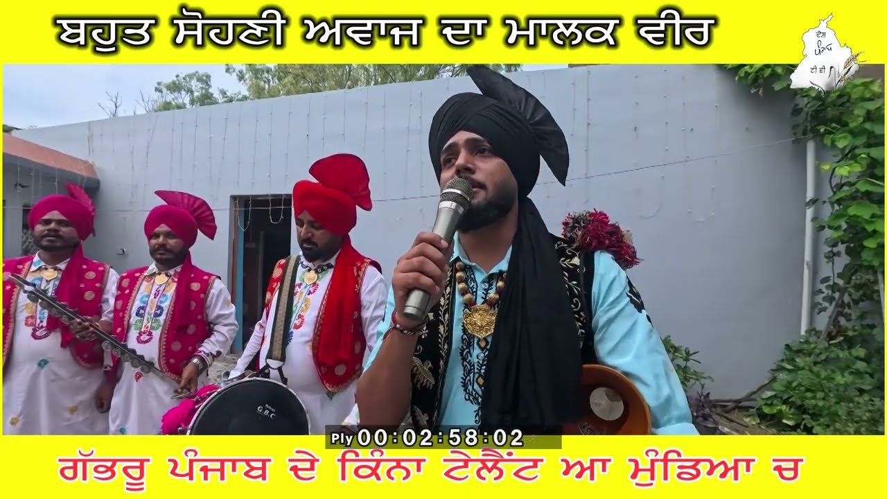 bhangra group