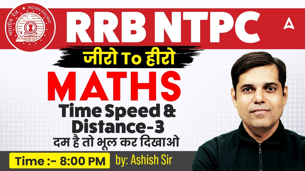 RRB NTPC Classes 2026 | Time Speed & Distance 3 | RRB NTPC Maths Classes 2026 By Ashish sir
