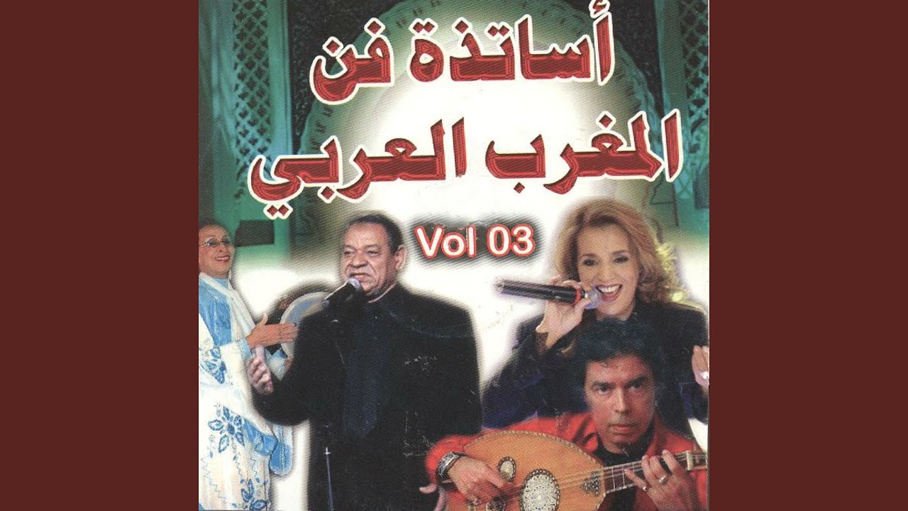 Dalella Sou&acirc;ad ma &acirc;andi mi&acirc;ad
