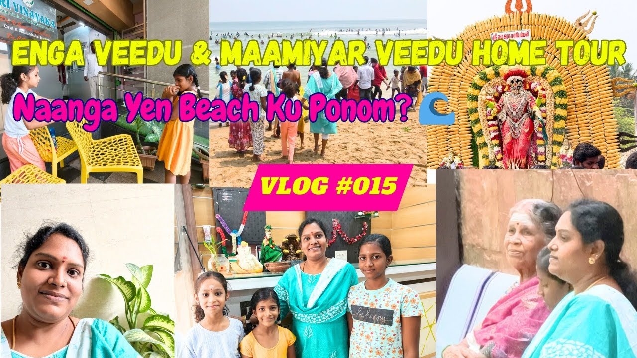 Vlog #015| 🙋‍♀️Enga Veedu Home Tour 🏡 | Naanga Yen Beach Ku Ponom? 🌊|#vlog #homevlog #home #tamil