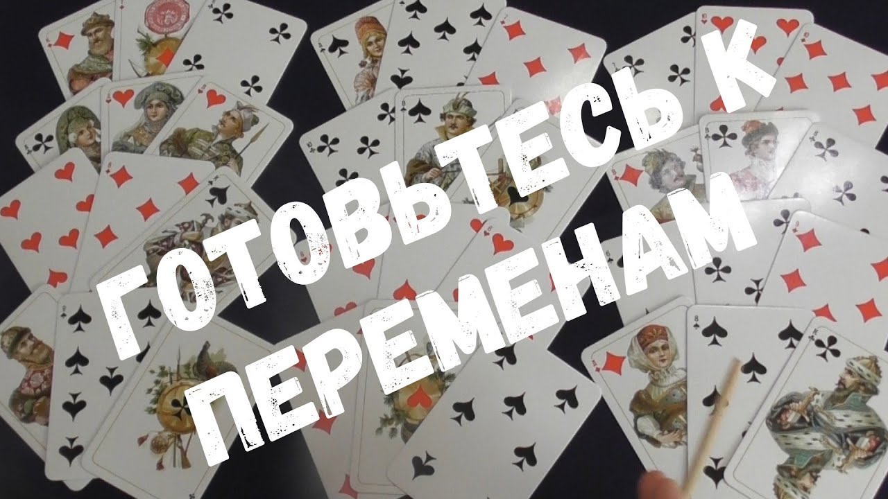 ЧТО ПРОИСХОДИТ В ЖИЗНИ КРЕСТОВОГО КОРОЛЯ ❤️‍🔥💥💯#zerataro#тароонлайн#tarot