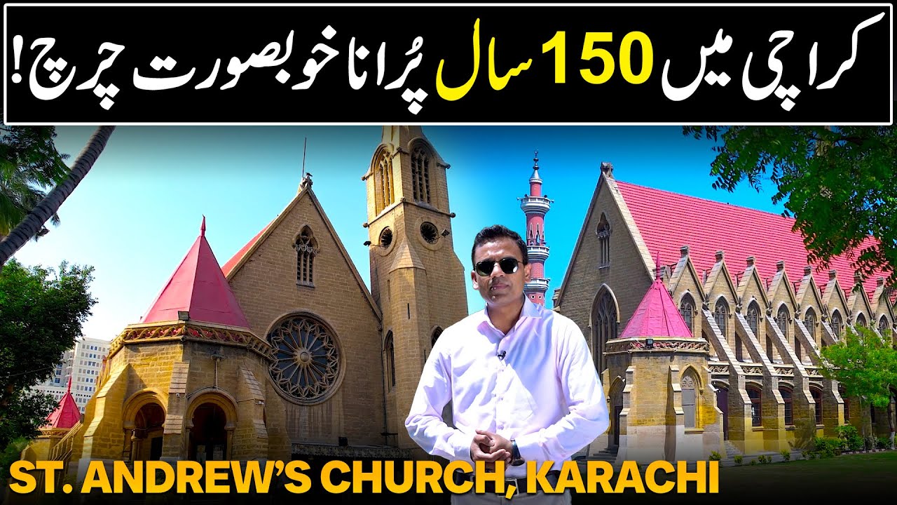 Explore 150 Years Old Church In Karachi | St. Andrew's Church | Churches of Pakistan