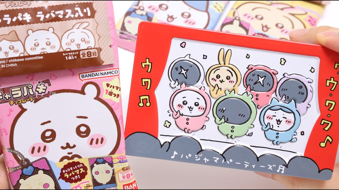 🍫Chiikawa Charapaki Chocolate with Rubber Mascot and Chiikawa Colorful Chocolate Crunch Tin