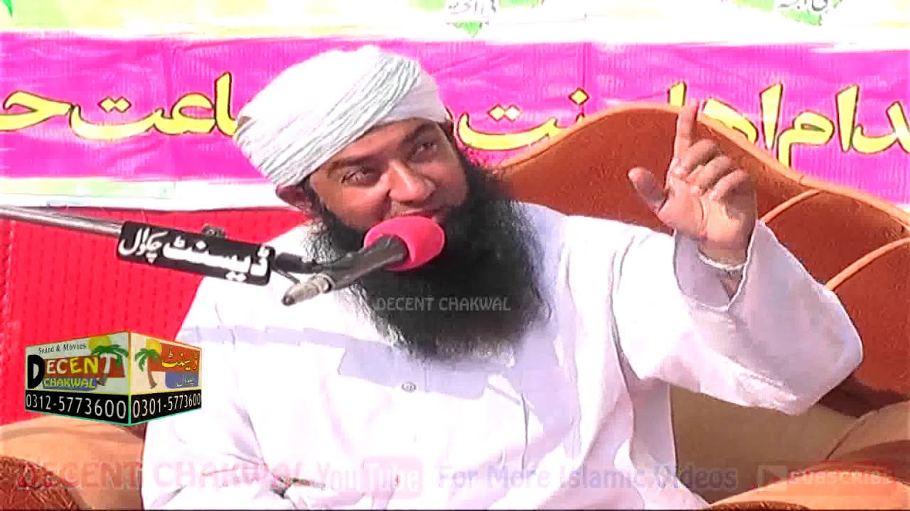 Maulana Mumtaz Ahmed Kalyar Bara Pur Chakwal by DECENT Sound Chakwal 00923125773600