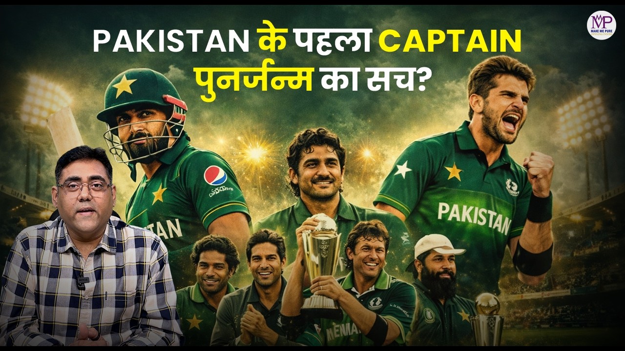 Past Life Regression Reveals Secret of Pakistan's First Captain
