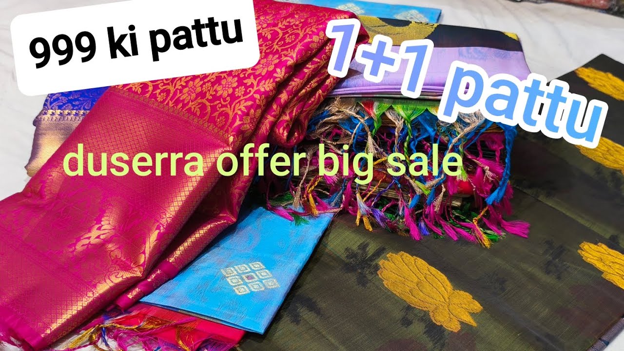 దసరా ప్రత్యేక ఆఫర్లు - 999 ki pattu + 1+1 offer handloom pattu#pattu 