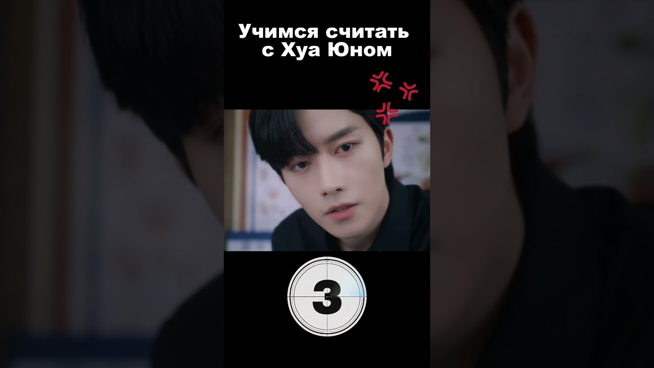 Когда Хуа Юн наклонился&hellip; доктор понял ВСЁ 😂 | ABO Desire   #юмор  #shorts #omegaverse #bl