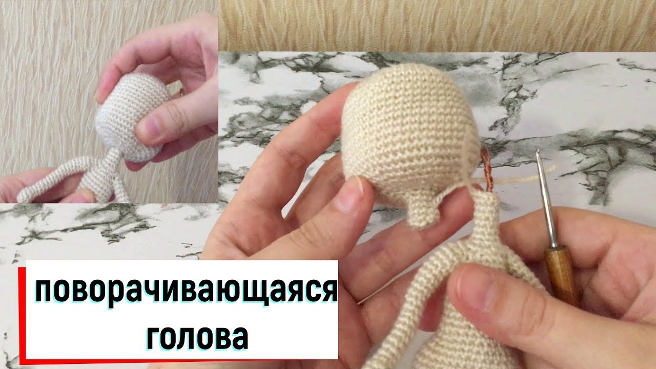 Поворачивающаяся голова ❤ Кукла