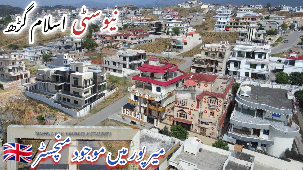 New City Islamgarh || Luxury houses in Mirpur azad kashmir || The city of the UK🇬🇧
