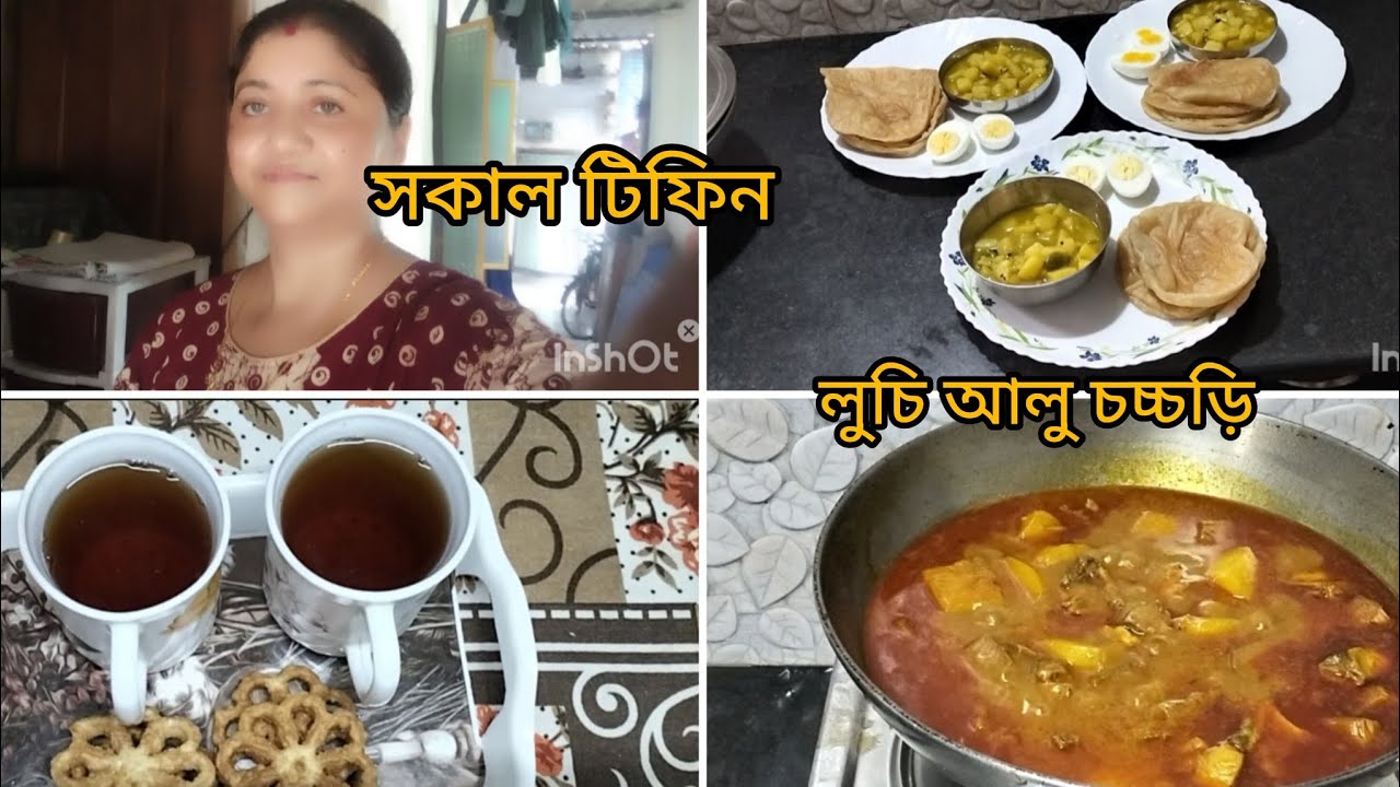 সকাল থেকে গরম/দুপুরের রান্নাবান্না চিকেন দিয়ে এঁচোড়/মাছের তেল ভাজা.....