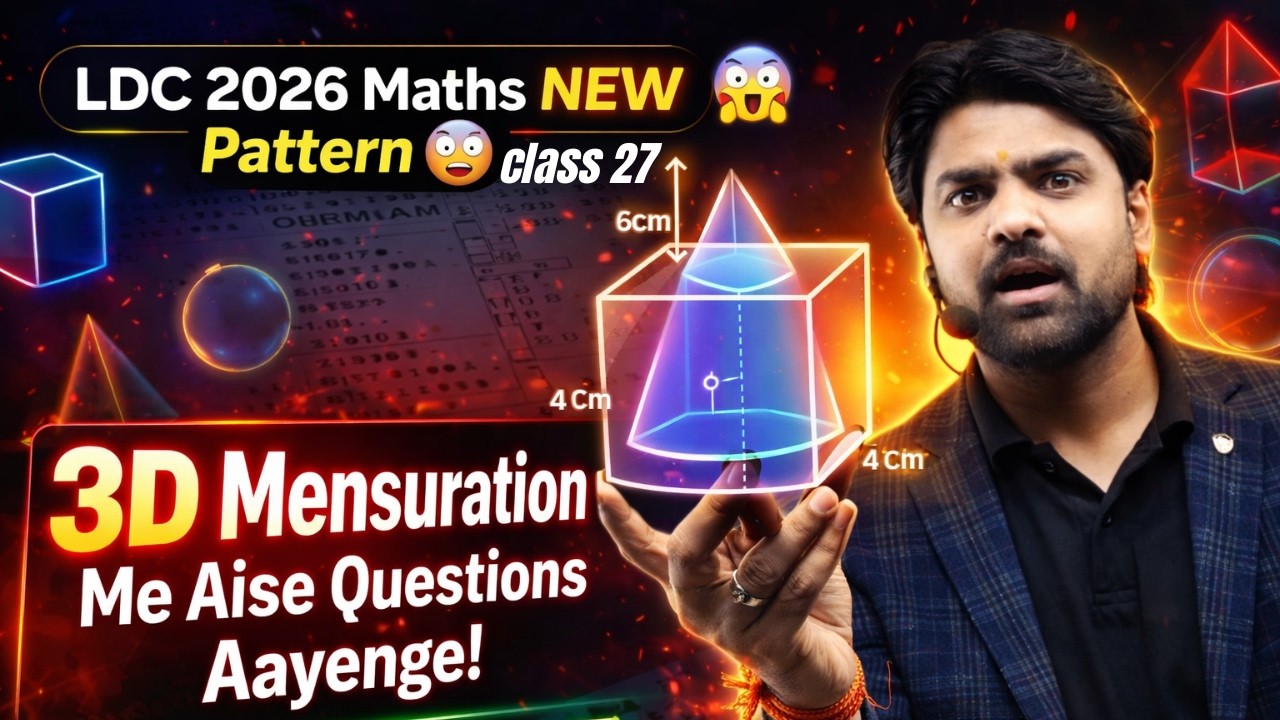 LDC 2026 Maths Strategy 🔥 | 3D Mensuration Important Questions | New Pattern by Chetan Sir