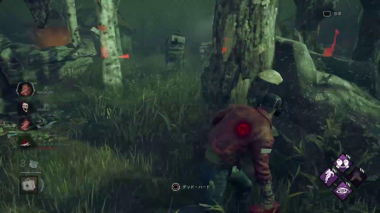 DBD　ランリセしたねー