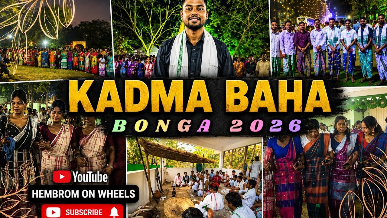 Kadma Baha Bonga 2026 🌸 | Santhal Baha Parab Celebration | Jaher Than Rituals | Santhal Culture Vlog