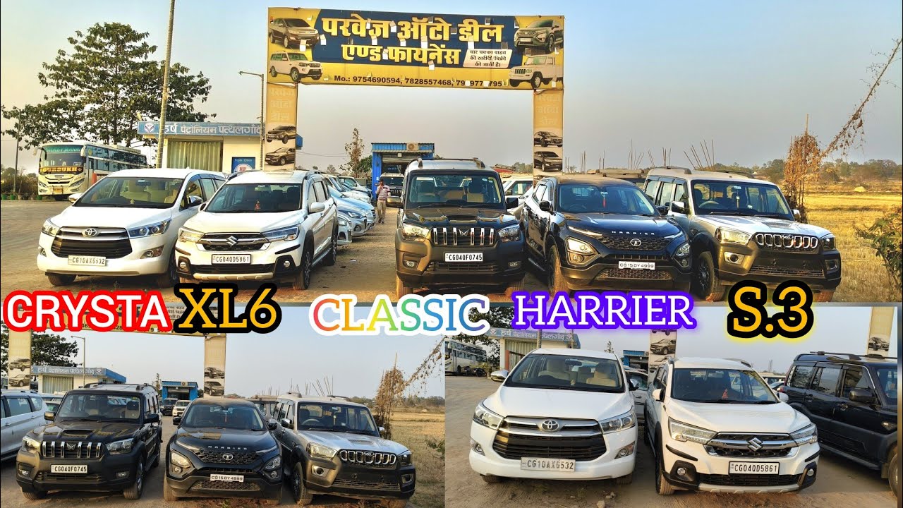 सिर्फ ₹1 लाख  50 हजार में Innova Crysta और Scorpio घर ले जाएं! XL6 😱Second Hand Car Parvej auto deal