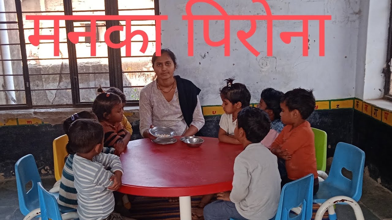 मनका पिरोना गतिविधि – सीख के साथ खेल