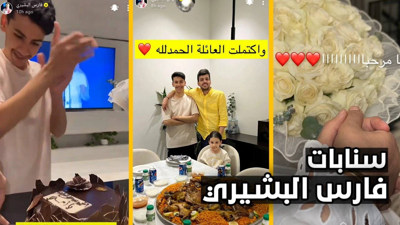 ضيفتنا اليوم أغلى من سكن قلبي 😍♥️
