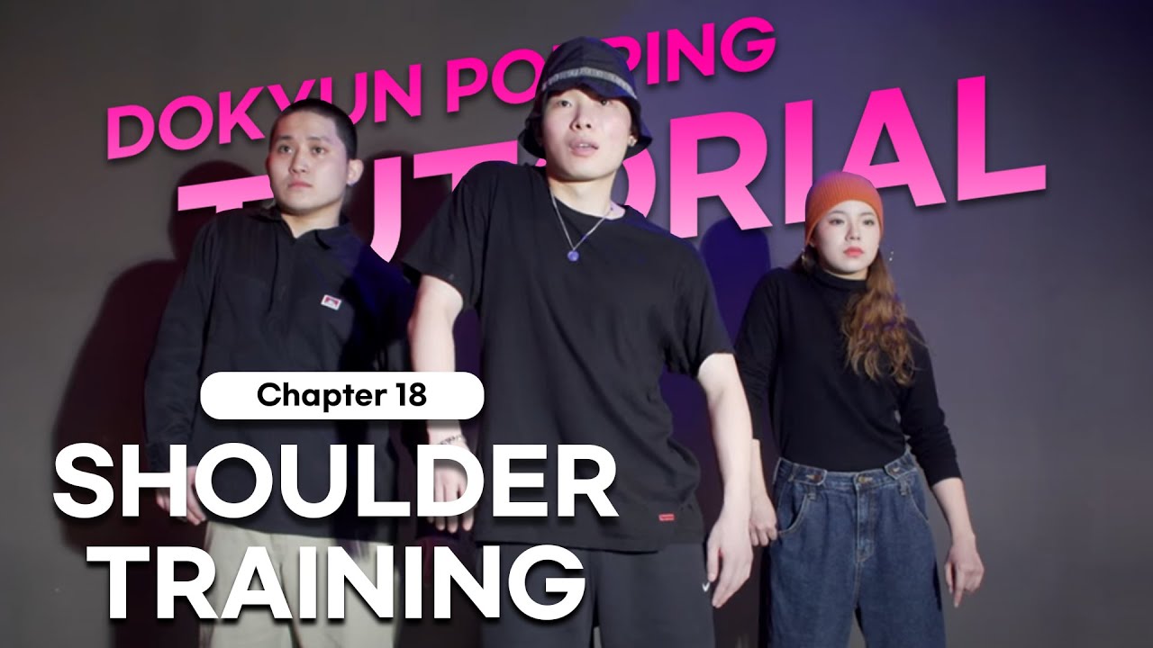 큔토리얼 18. 아이솔레이션 트레이닝 SHOULDER PART - KYUN'torial / Dokyun POPPING Training
