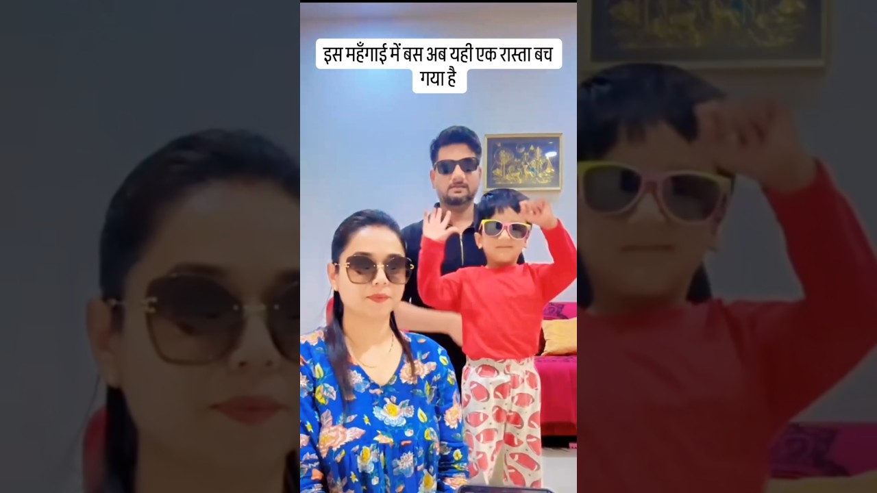लगवा दे मैया लॉटरी 10 करोड़ की 😭💰 | Funny Family Dance 