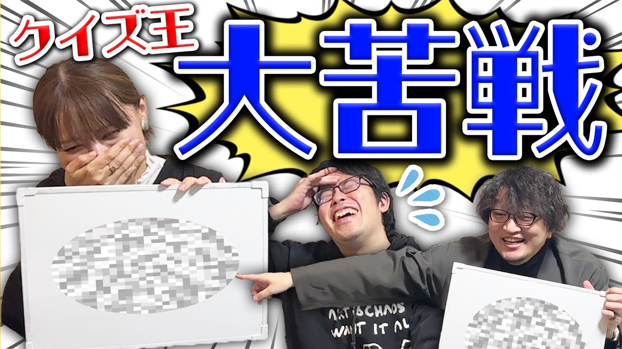 「4文字」で仲間にヒントを出せ！協力型クイズ！