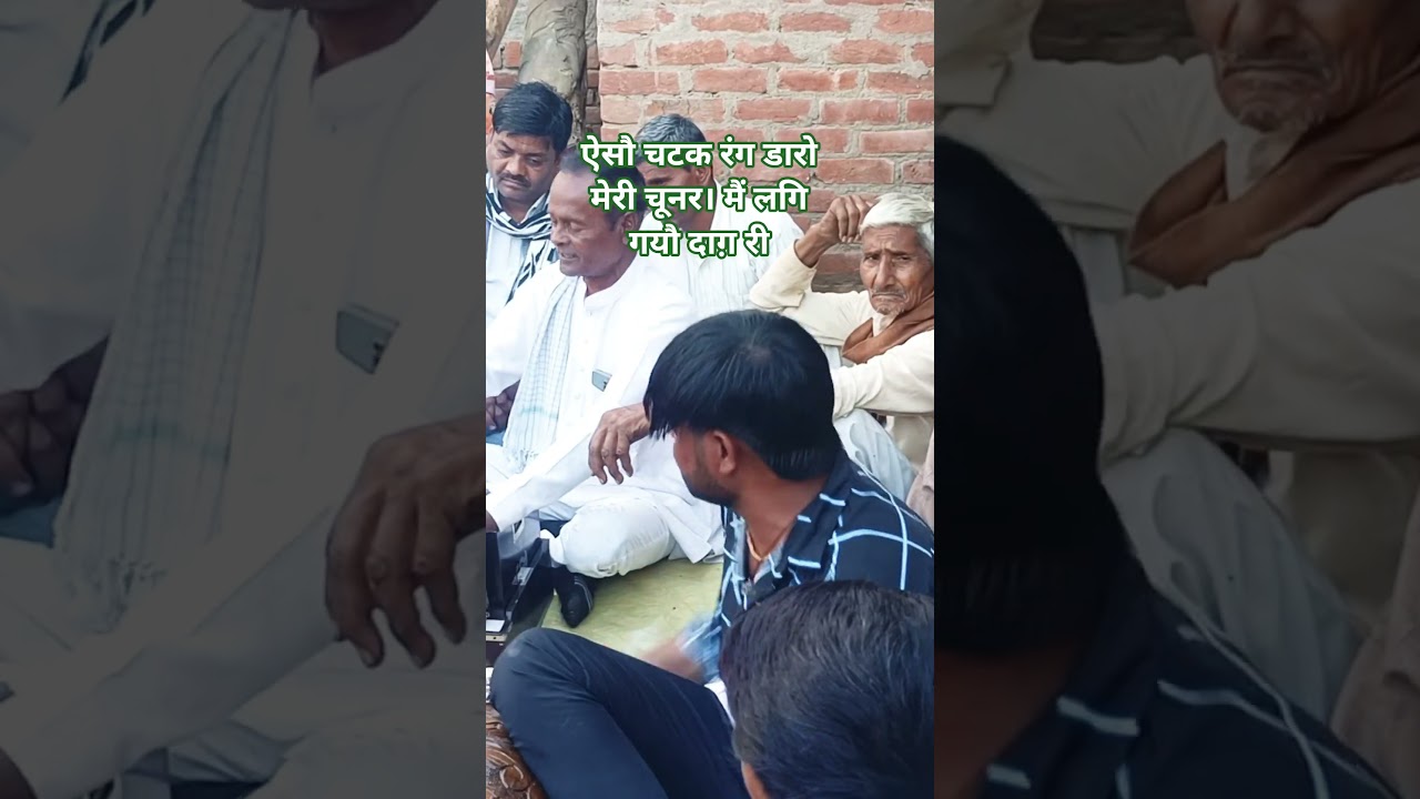 ऐसौ चटक रंग डारो श्याम मेरी चूनर में लगि गयौ दाग़ री #holi#barsanaholi#shyam#trending #trendingshort