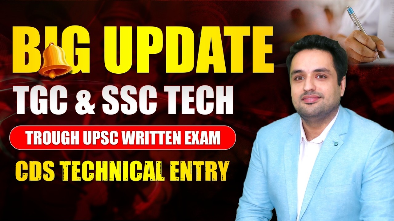 CDS Technical Entry 2026 😱 CDSTE 2026 New Gateway for TGC & SSC Tech Entry Through UPSC Written Exam