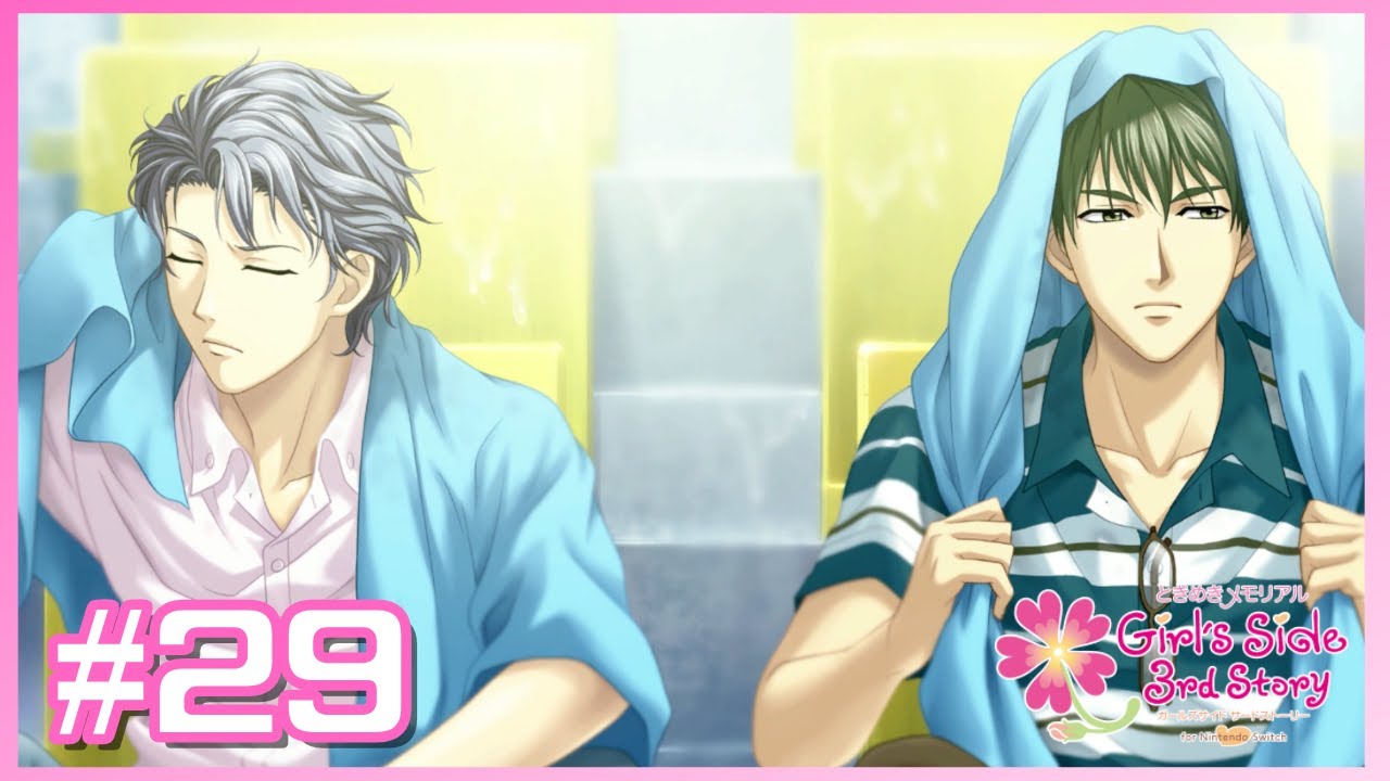 【ときメモGS3】ずぶ濡れの2人と恋の行方＃２９