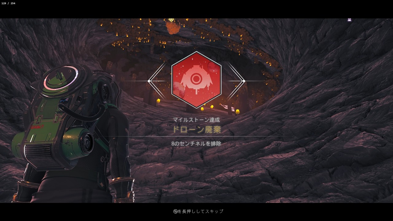 No Man’s Sky #145　共同探検21：残骸 フェーズ4
