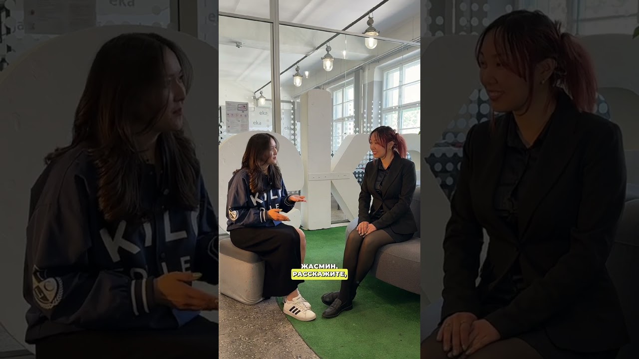 Интервью с выпускницей Жасмин (Поступила в Ригу EKA UNIVERSITY) 🥰💙