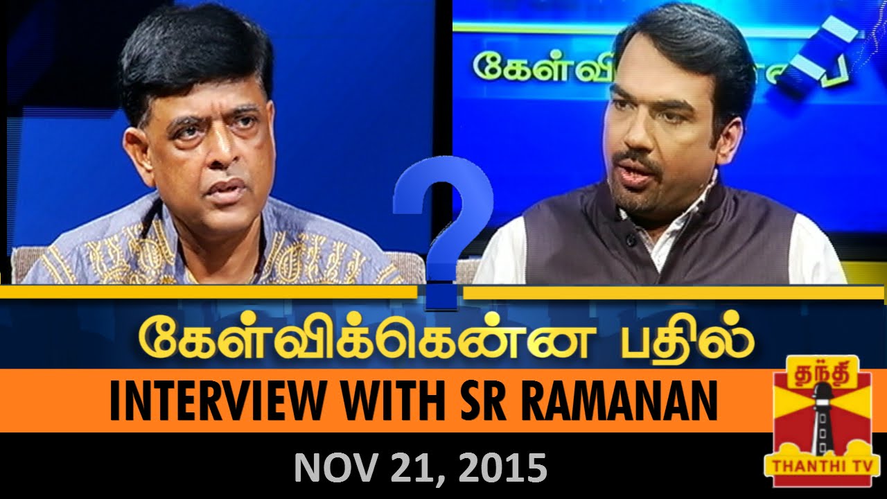 Kelvikkenna Bathil : Exclusive Interview with S R Ramanan, RMC Director (21/11/2015)