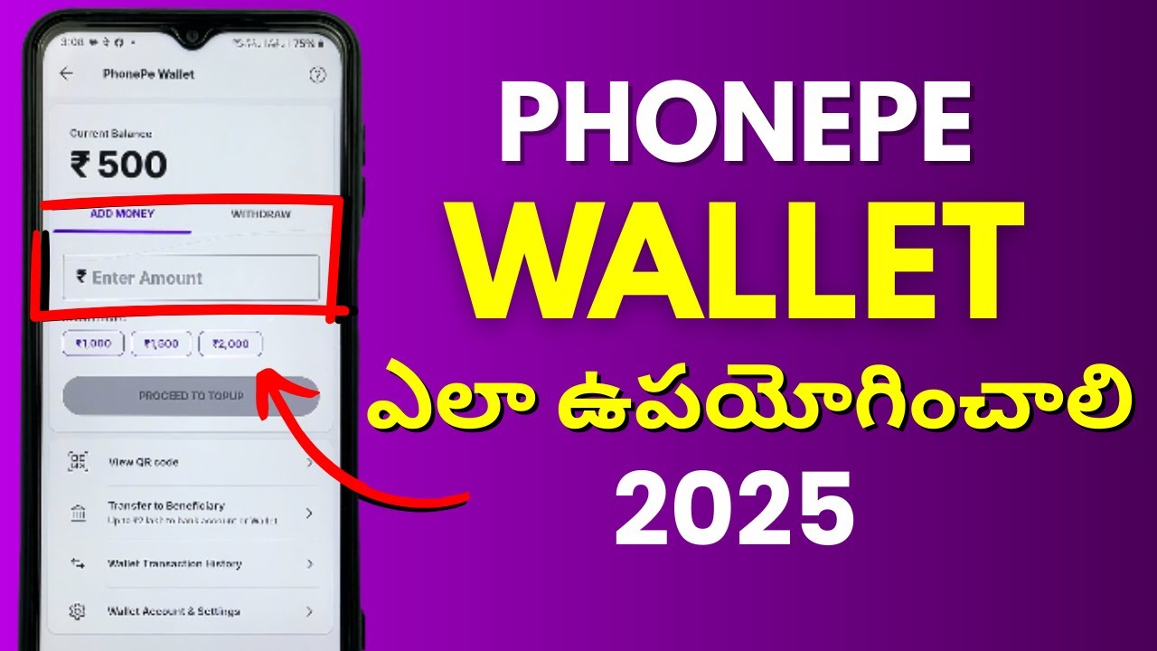 Payment from Phonepe Wallet. How To use PhonePe Wallet Money in Telugu