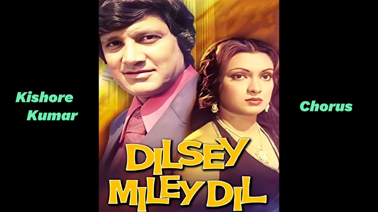 Dil Se Mile Dil | Kishore Kumar | Dilsey Miley Dil (1977) | Bappi Lahiri | Amit Khanna