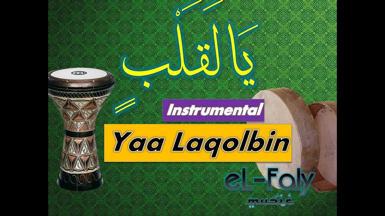 Yaa Laqolbin Instrumental Qasidah soalwat - Yamaha PSR A2000 يَا لَقَلْبٍ سُرُوْرُهُ قَدْ تَوَالَی