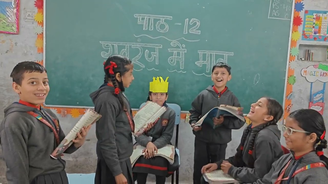 Kaksha -4, Paath -12 Shatranj me maat ♟️#veena #hindi #class4  #tenali 