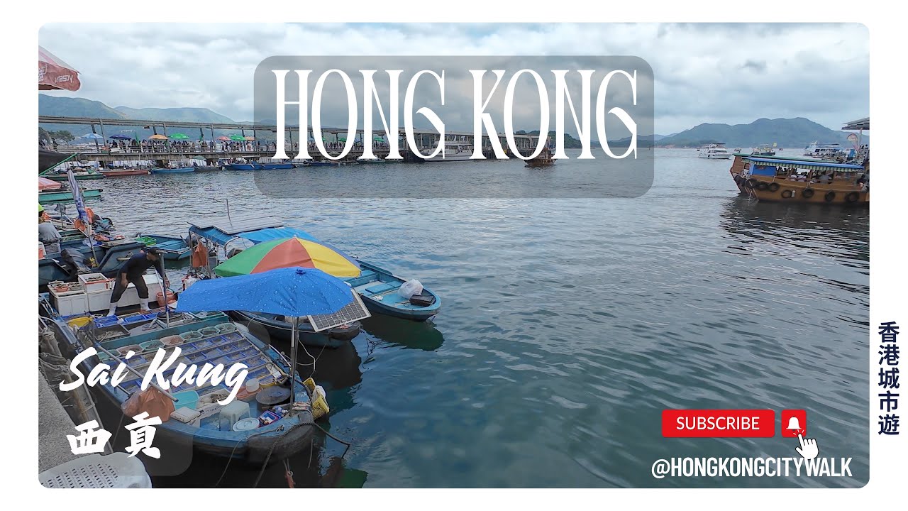 Hong Kong Citywalk | 4K ASMR Walking Tour Sai Kung City & Waterfront Promenade 
