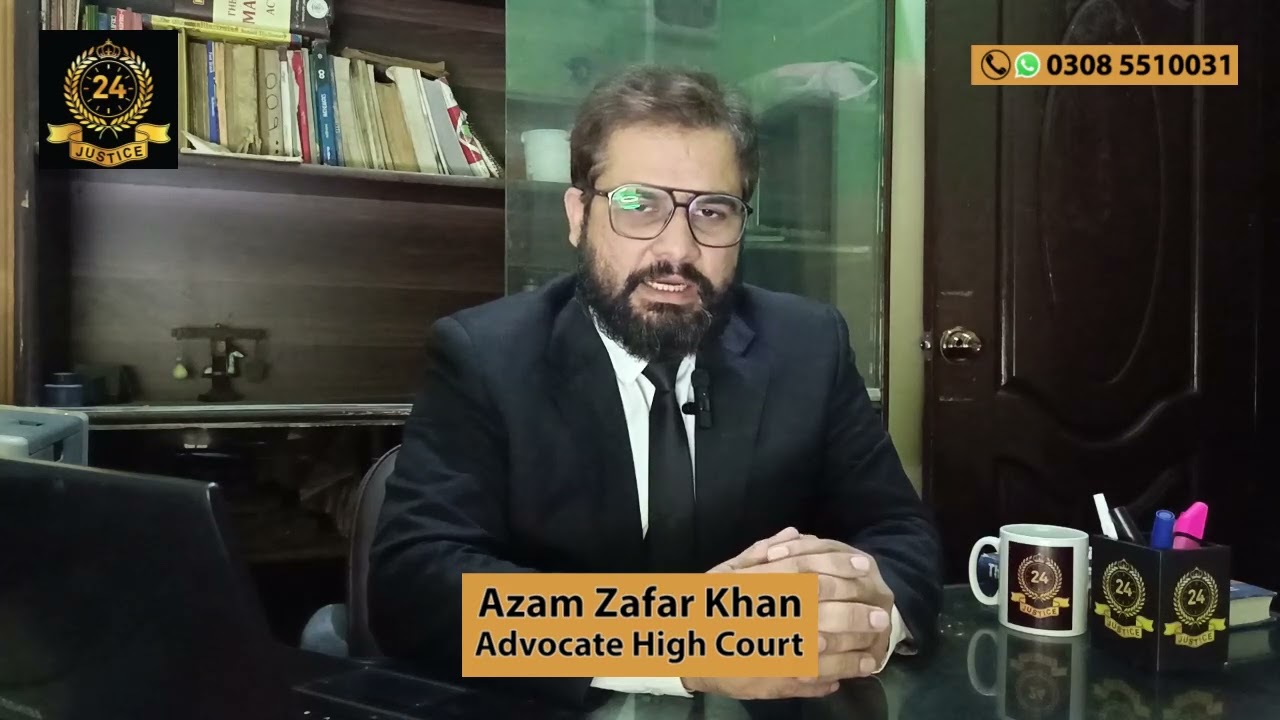 Understanding Protective Bail in Pakistan: A Legal Lifeline