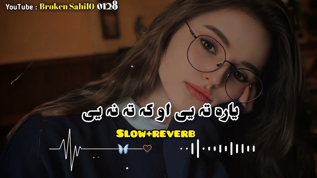 yara ta ye aw k ta n ye 🙄🤔#fullsong Slow reverb