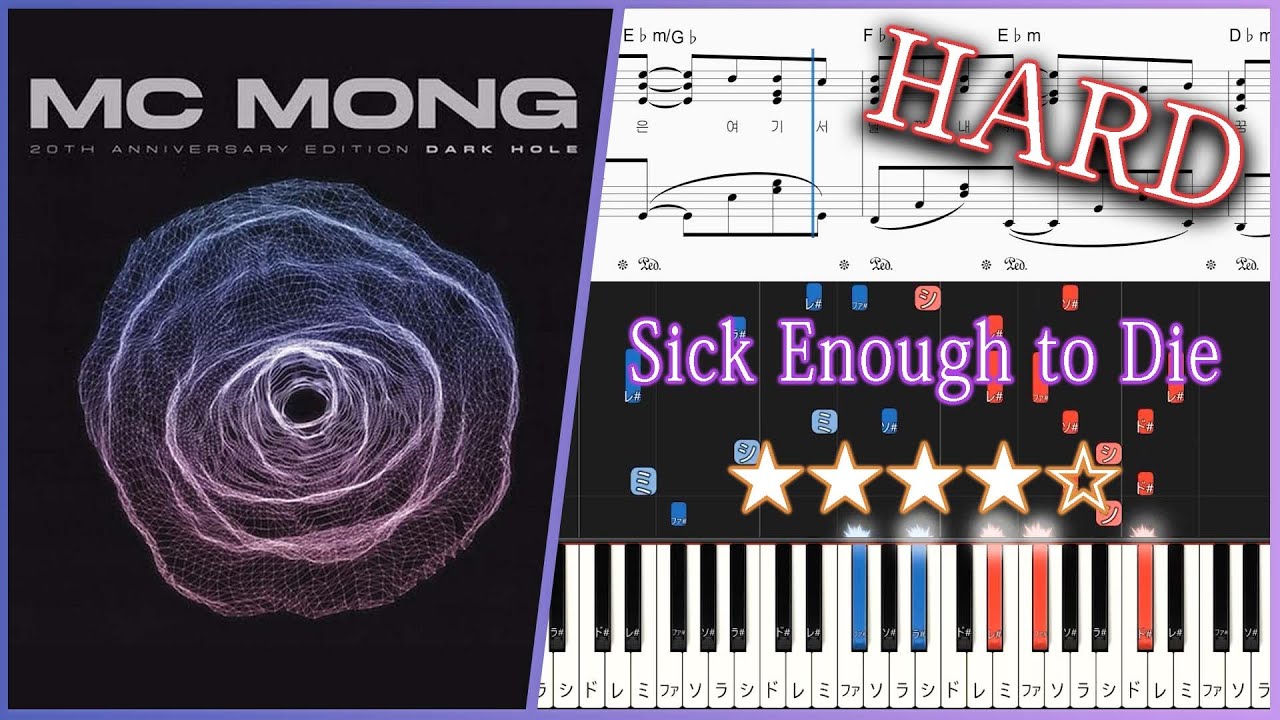 Sick Enough to Die - MC MONG feat. Mellow - Hard Piano Tutorial + Sheets【Piano Arrangement】