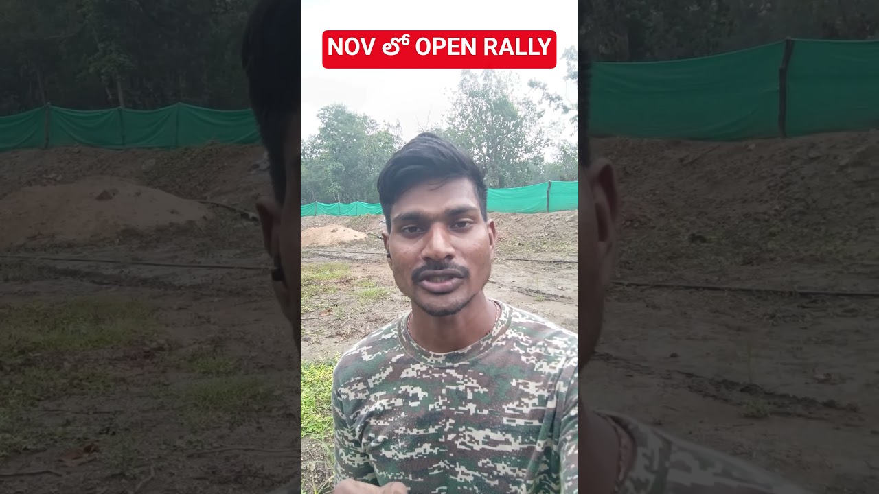 2025 NOVEMBER లో territorial army open rally ఒక్క job నీదే మామ #crpf #food #army #territorial_army