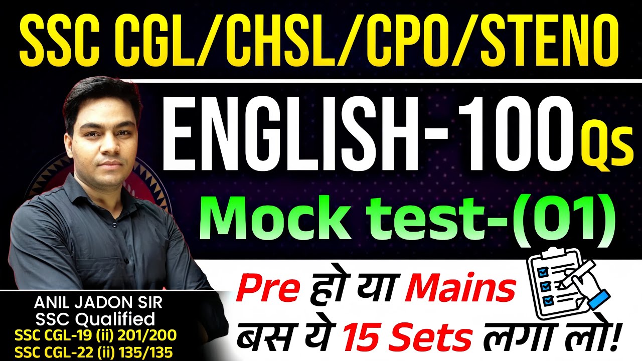 Day -1 | English Mock Test -1 | 15 Days 15 Mock Tests | CGL, CHSL, CPO, Steno Mains | By Anil Jadon