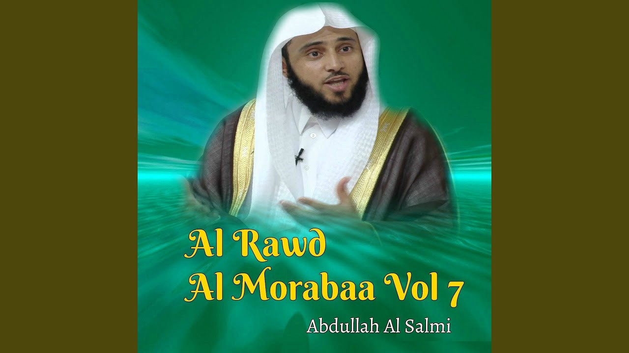 Al Rawd Al Morabaa, Pt. 4