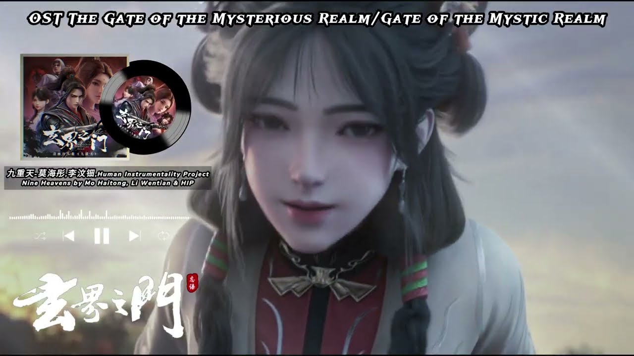 [ENG] OST Gate of The Mystic Realm OP | Nine Heavens by Mo Haitong, Li Wentian & HIP | Lyrics 🔥