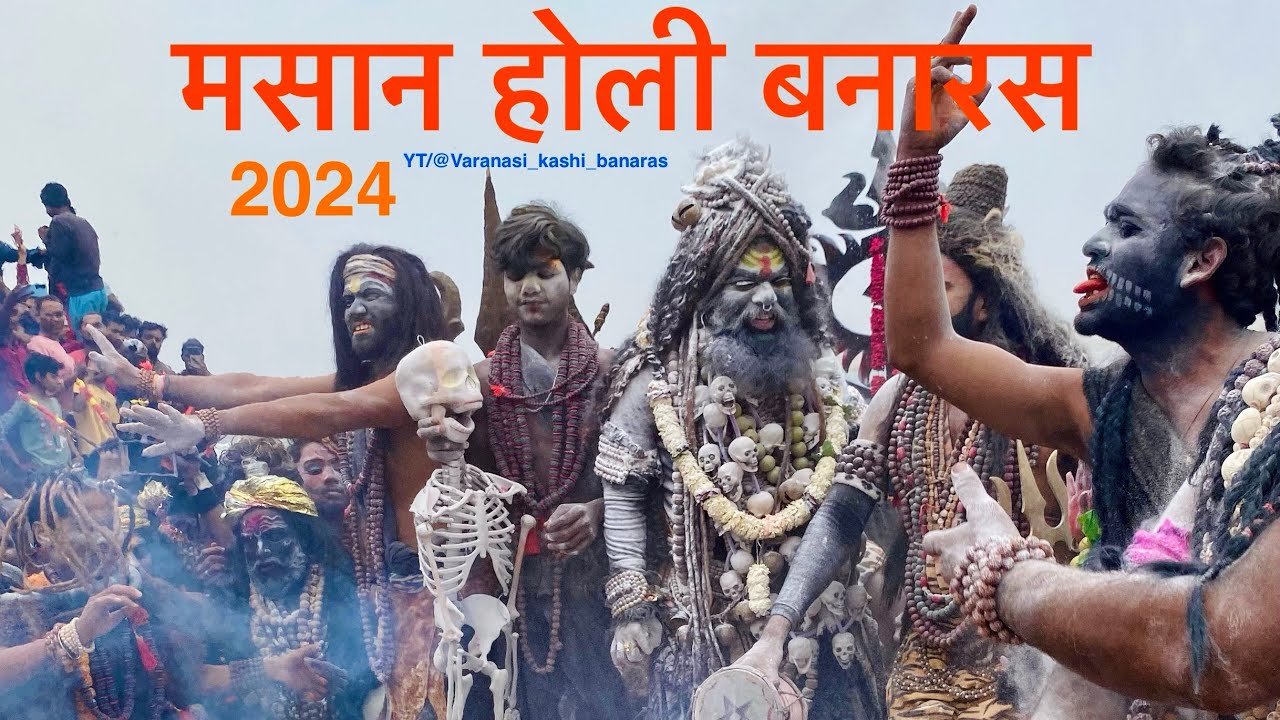 मसान होली बनारस 2024 | चिता भस्म से होली | Masaan Holi Banaras | Varanasi | #varanasi_kashi_banaras