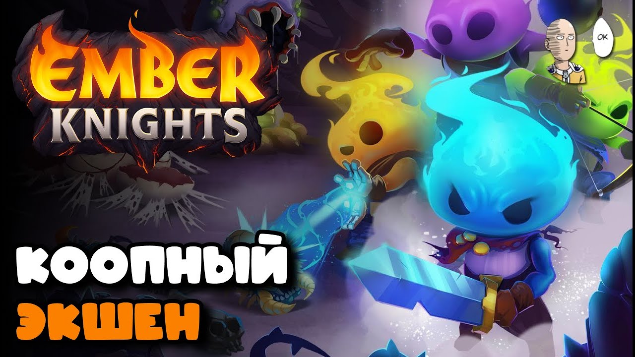 Отличный быстрый экшн рогалик на ежедневном обзоре! | Ember Knights